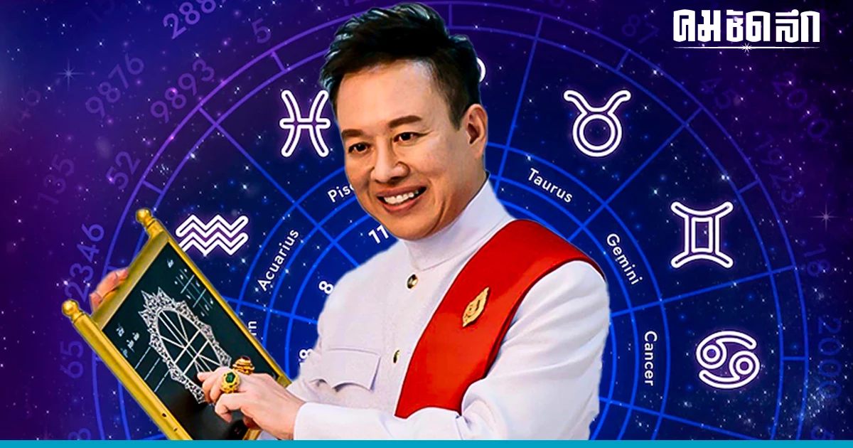 หมอลักษณ์ เผย ราศี ที่ช่วงนี้ ฮอต ไฟลุก ประสบความสำเร็จ เงินทอง ไหลมาเทมา หมอลักษณ์ เผย ราศี ที่ช่วงนี้ ฮอต ไฟลุก ประสบความสำเร็จ เงินทอง ไหลมาเทมา