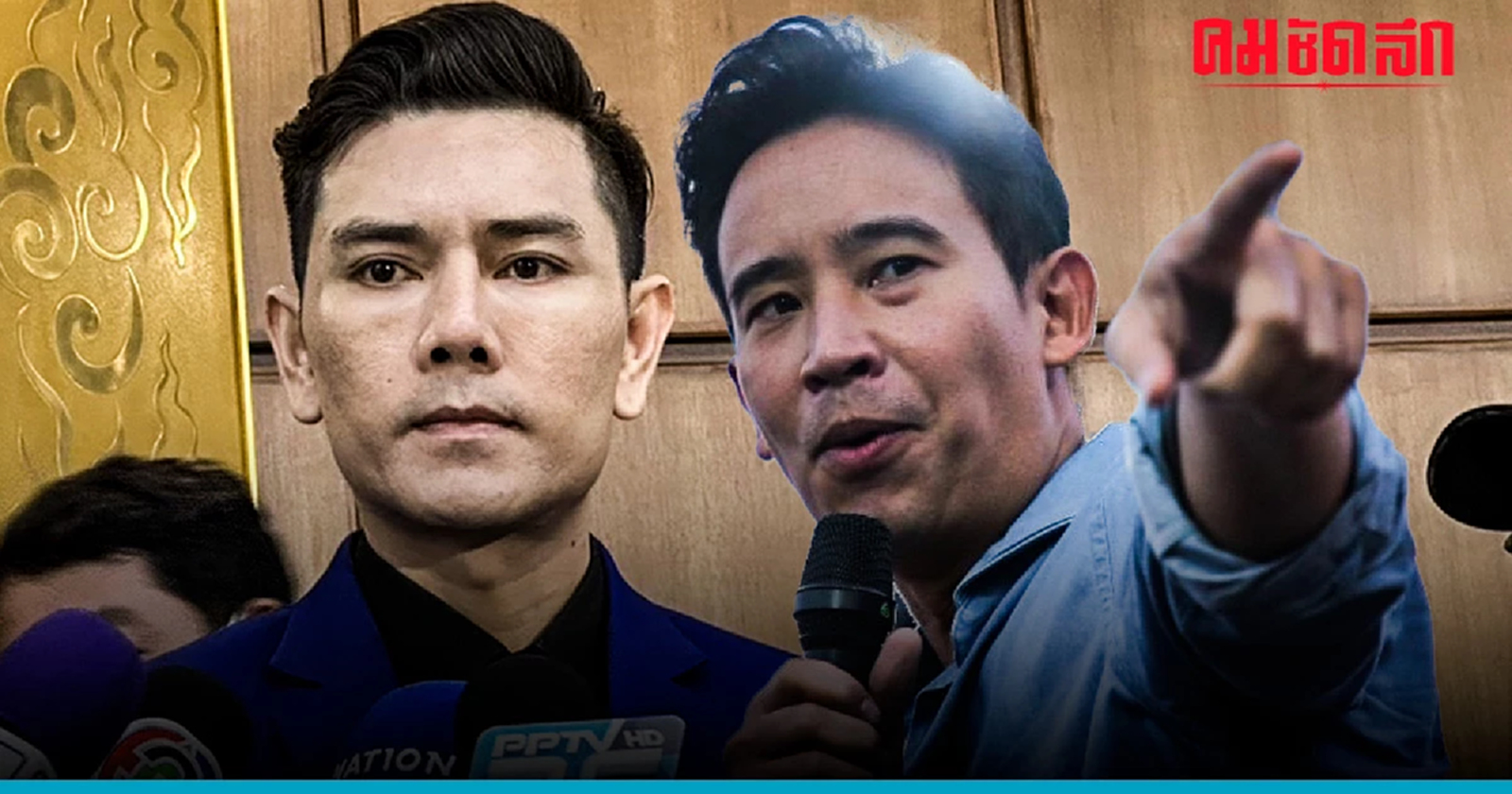 ‘ทนายอั๋น’ ยื่นสอบ สว.เร่งรัด กกต.ส่งศาลฟัน ‘พิธา’ ปมหุ้นสื่อ