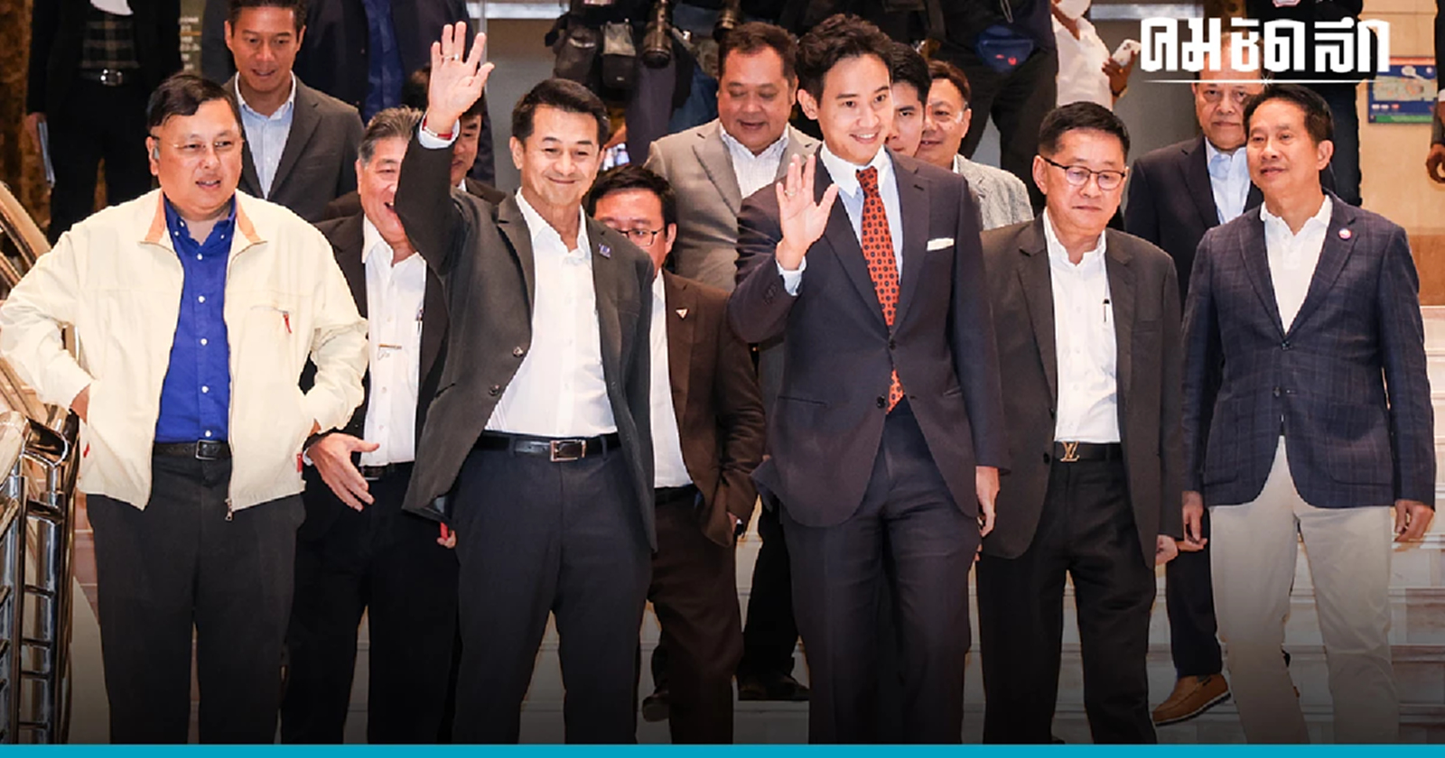 'ไทยสร้างไทย'  โหม 8  พรรค  จับมือให้แน่น เดินหน้ารัฐบาล  -ปิดทางขั้วเผด็จการ