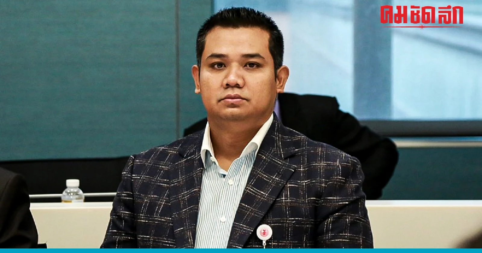 ‘ชัยชนะ’ แนะ ‘ก้าวไกล’ ถอน 'มาตรา 112' ชี้่มีคนเดือดร้อนทั้งประเทศ