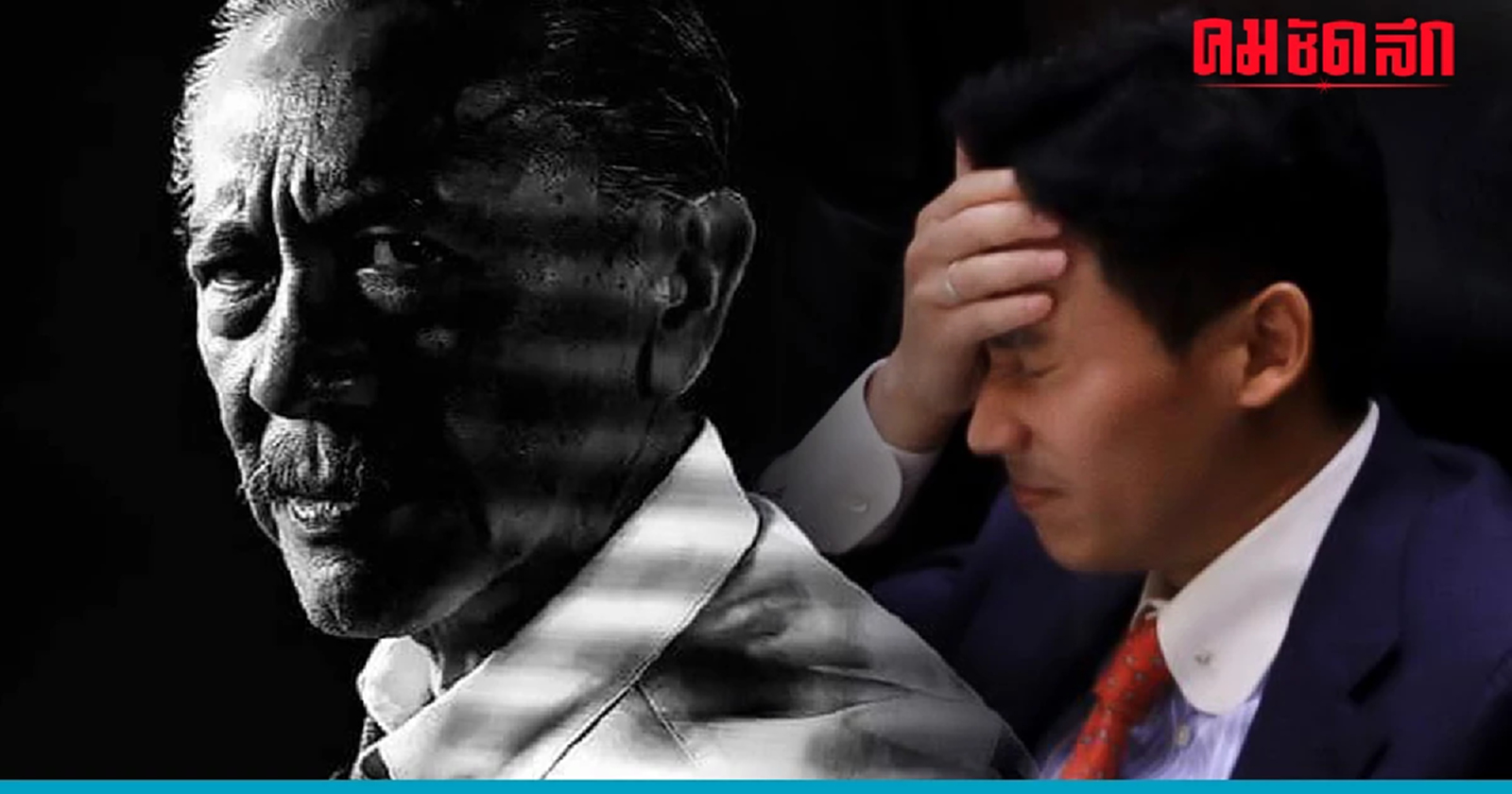 'ชูวิทย์' สอนมวย 'พิธา' ถอย ม.112 ก่อนวืด นายกรัฐมนตรีคนที่ 30