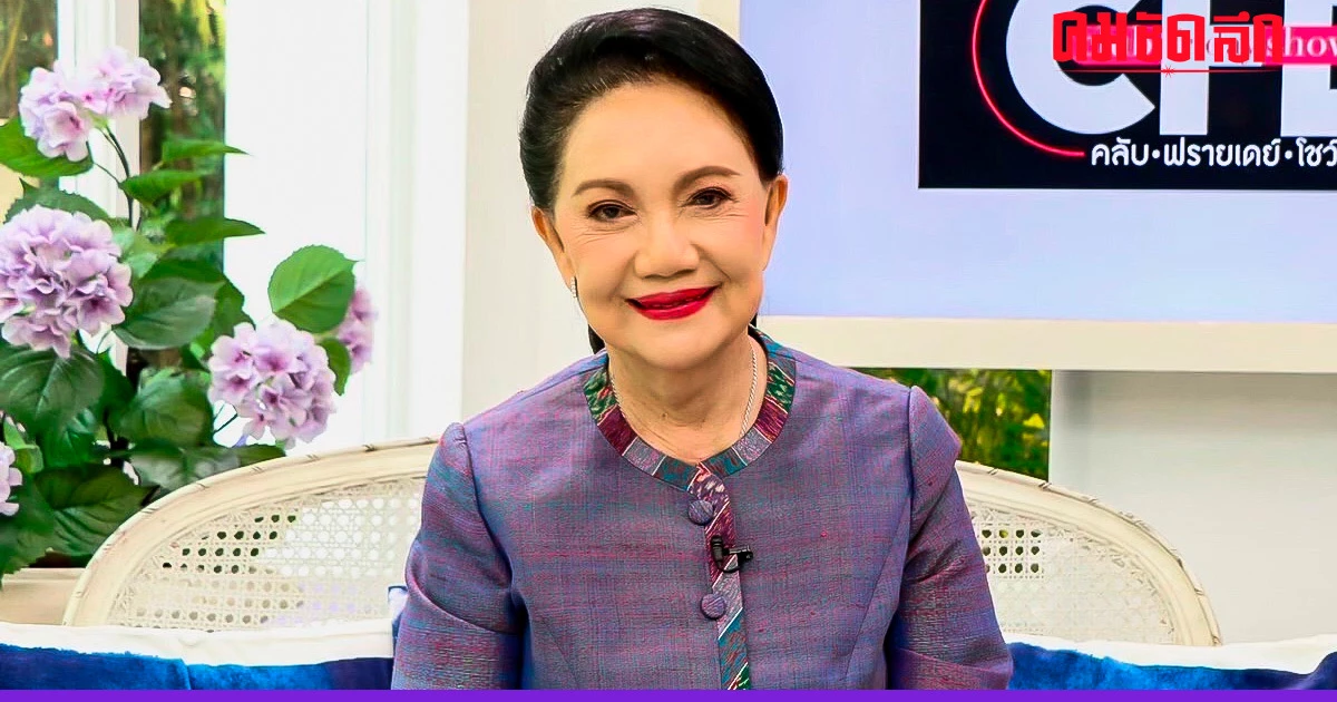 เปิดใจ ‘มี๊ พิศมัย’ ไม่เคยร้องไห้เพราะรัก แต่ร้องไห้ว่าชีวิตไม่มีความสุข