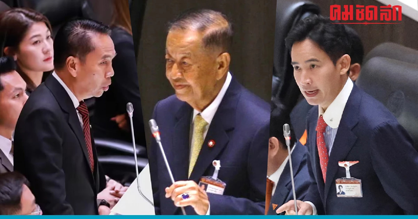 ‘โหวตนายกรอบ2’ : ‘สุทิน’ ลุ้นตีความ ‘ข้อบังคับที่ 41’ ชงชื่อ ‘พิธา’ ได้หรือไม่