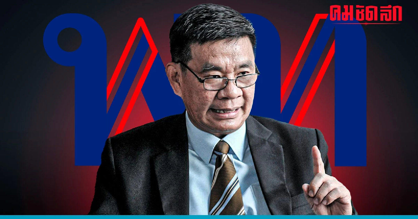 เตือน 'เพื่อไทย'  'จัดตั้งรัฐบาล' ร่วมกับใคร คิดให้ดี