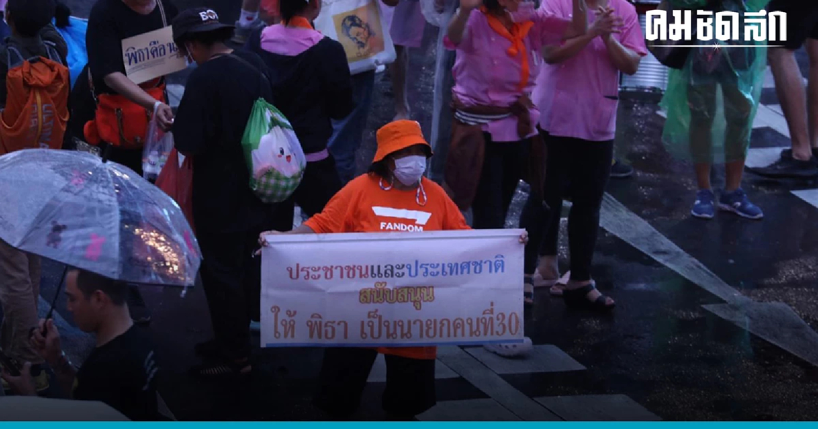 วิษณุ ฟันธง ประวิงเวลา 10 เดือน รอ สว.หมดอายุ 'โหวตนายกรัฐมนตรี' เป็นไปไม่ได้