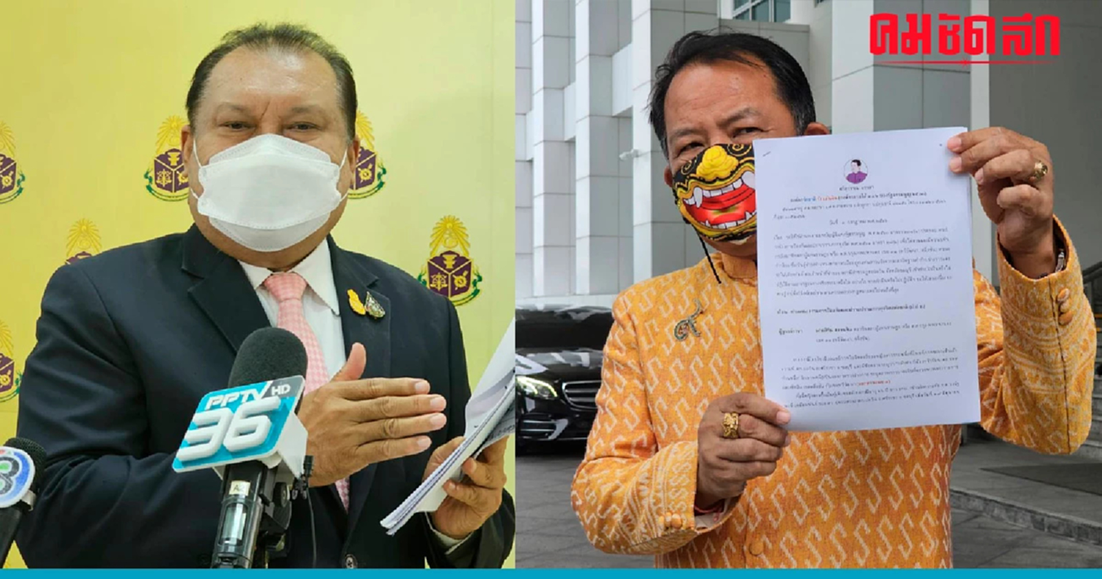 2 นักร้องโร่เข้าป.ป.ช. ร้องสอบสส. 'ก้าวไกล' ทำร้ายแฟนสาว