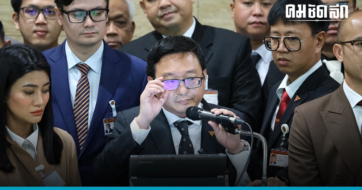 'ก้าวไกล' ดีดลูกคิด  'มีลุง ไม่มีเรา'  - ลด เพดาน ม. 112 รอบทสรุป 'เพื่อไทย'