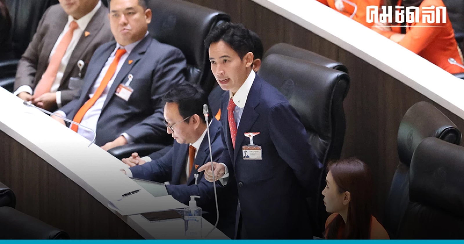 ด่วนที่สุด  โหวตนายกรัฐมนตรี  'พิธา'  วืด  เสียงหนุนได้เพียง  324  -  สว.ให้ 13  คะแนน