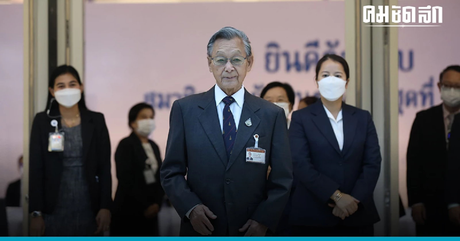 ชวน ดักคอ  'หัวหน้าพรรคประชาธิปัตย์' ปูทางร่วมรัฐบาล