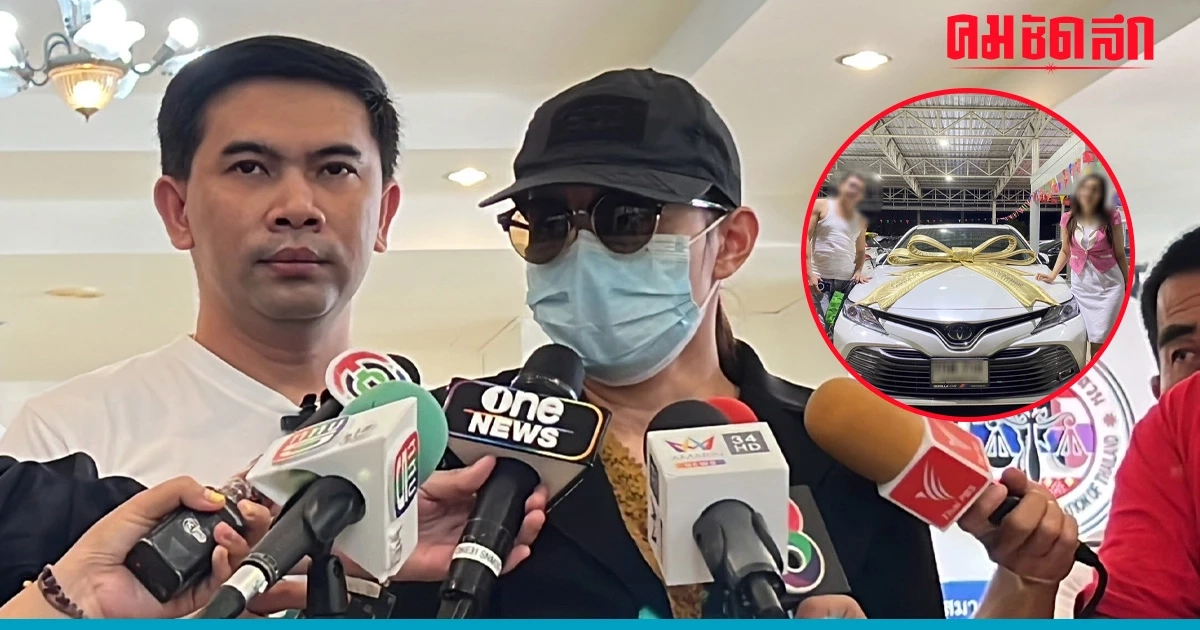 สาวร้อง 'บิ๊กโจ๊ก' จิ้งจอกสังคม 'หลอกกู้เงิน ซื้อรถ' จนเป็นหนี้เกือบ 5 ล้าน