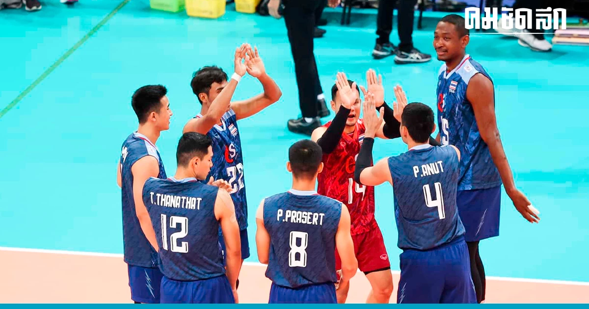 ชมสด 'วอลเลย์บอลชาย' ทีมชาติไทย ปะทะ เวียดนาม ตัดเชือก ศึก ชาเลนจ์ คัพ 2023 ชมสด 'วอลเลย์บอลชาย' ทีมชาติไทย ปะทะ เวียดนาม ตัดเชือก ศึก ชาเลนจ์ คัพ 2023
