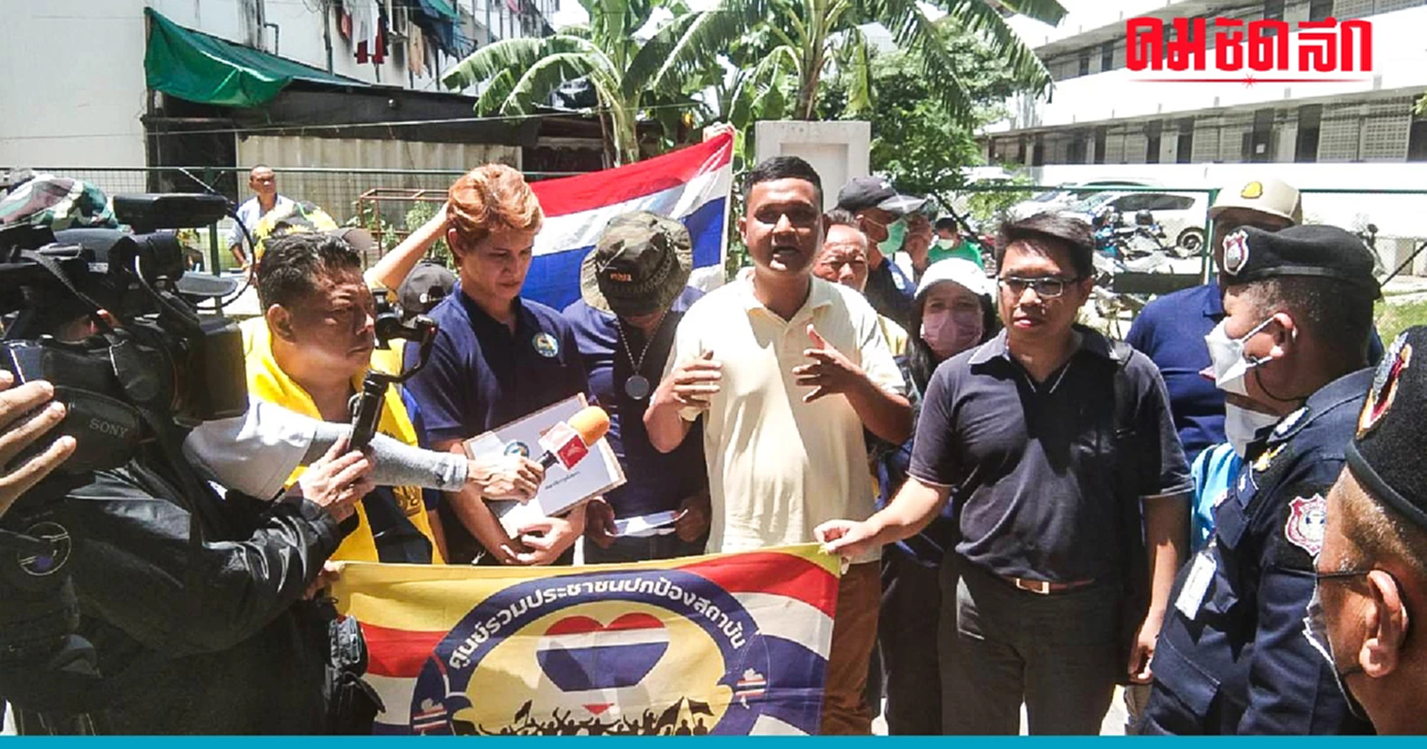 'ศปปส.' ยื่นสอบจริยธรรม สว.โหวต 'พิธา' ชี้อาจเอี่ยวล้มล้างการปกครอง