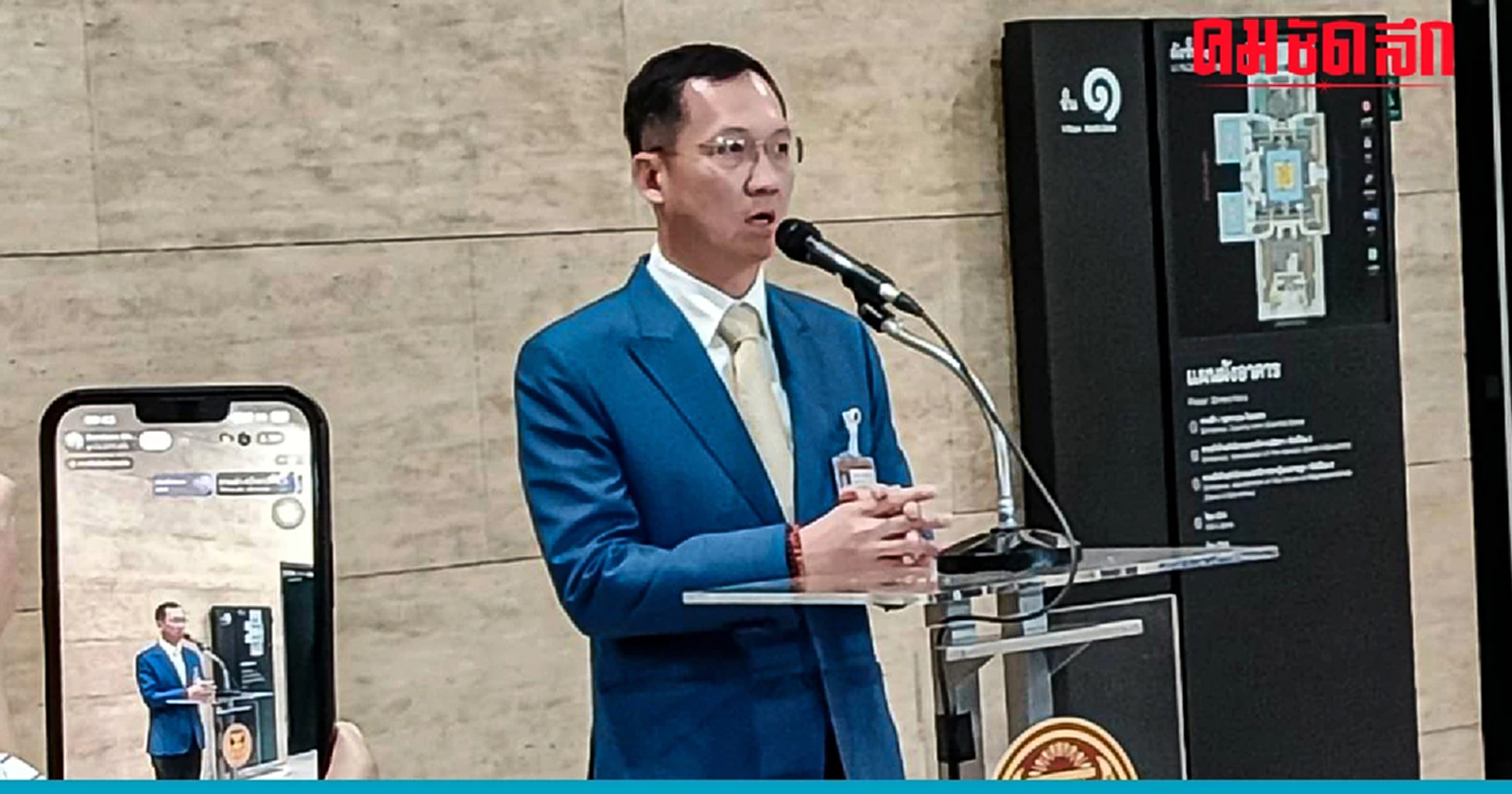 "อัครเดช" อาสาขอเสียง สส.หนุน "พิธา" หากก้าวไกลถอย 112