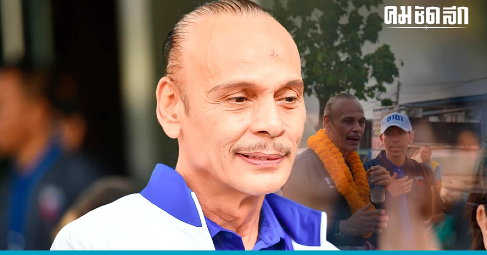 พลิกประวัติ 'ชาดา ไทยเศรษฐ์' เจ้าพ่อแห่งลุ่มน้ำสะแกกรัง