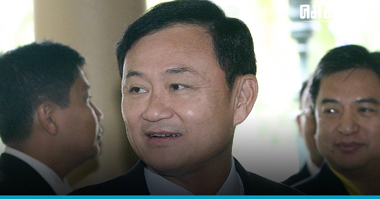 'ทักษิณ 'ส่งสัญญาณ  'แพทองธาร'ดูแลงาน'เพื่อไทย' -  'เศรษฐา" คุมทำเนียบรัฐบาล