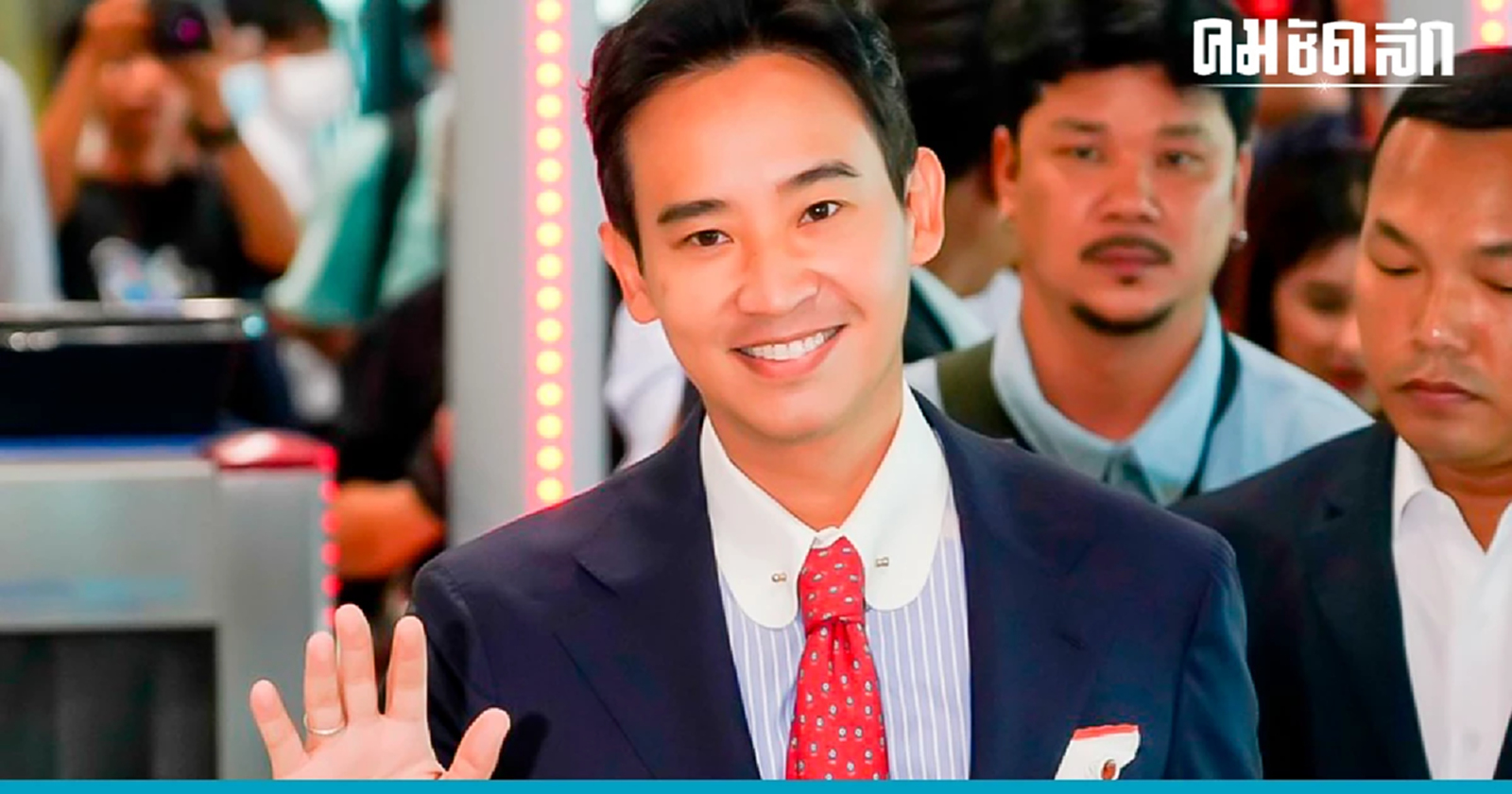 'พิธา' แสดงวิสัยทัศน์ครั้งสุดท้ายหลัง โหวตนายกฯ แจงยิบทุกข้อสงสัยในสภา