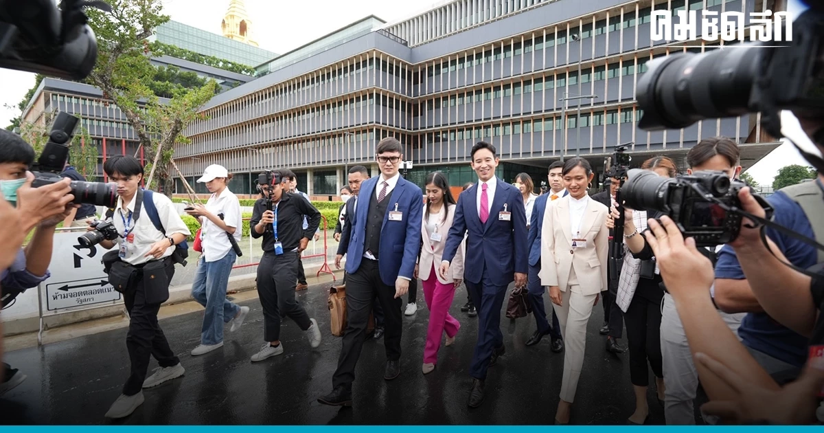 'เพื่อไทย' เหนื่อย ก้าวไกล เอาใจแฟนคลับ - เดิมพัน สว. โหวต พิธา นายกรัฐมนตรี 'เพื่อไทย' เหนื่อย ก้าวไกล เอาใจแฟนคลับ - เดิมพัน สว. โหวต พิธา นายกรัฐมนตรี