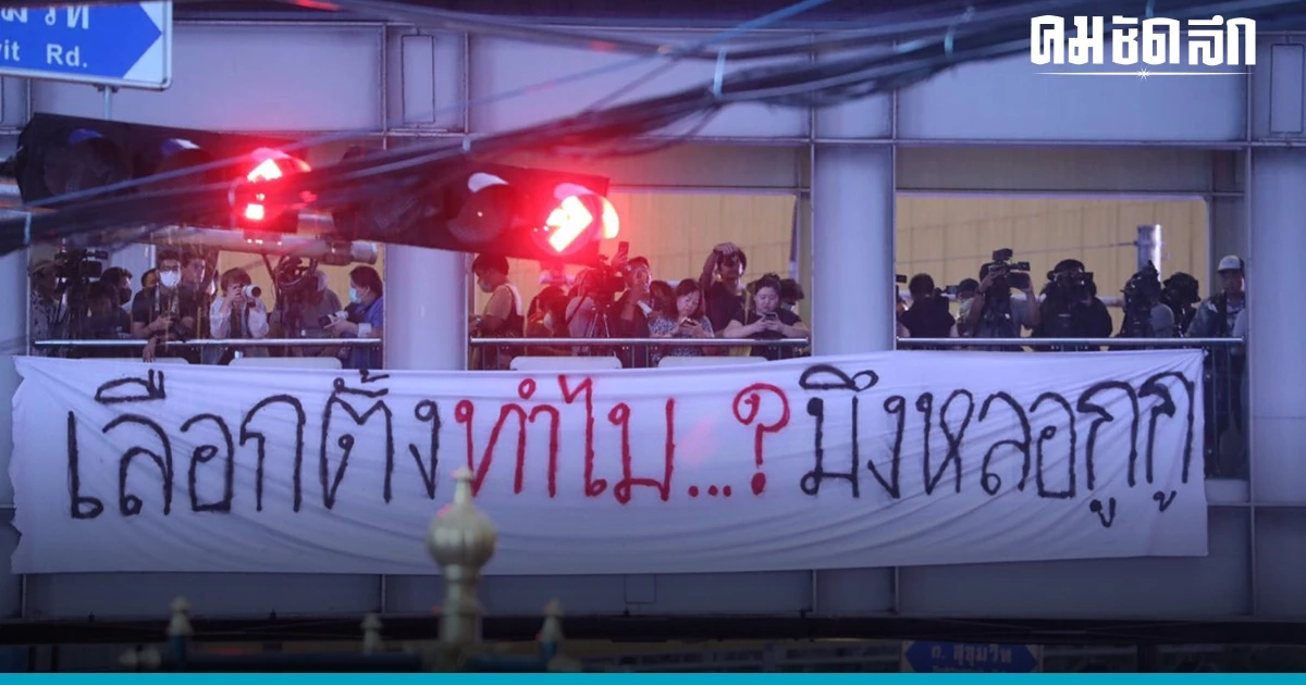 'จตุพร ' ซัด 'เพื่อไทย' วางตัวเป็นผู้ชายพาหญิงเข้าโรงแรม -ปากแข็งไม่มีอะไร 'จตุพร ' ซัด 'เพื่อไทย' วางตัวเป็นผู้ชายพาหญิงเข้าโรงแรม -ปากแข็งไม่มีอะไร