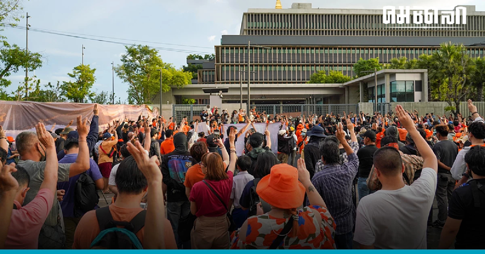 รังสิมันต์ ปลุกกำลังใจมวลชน 'ก้าวไกล'  เดินหน้าส่ง 'พิธา' ขึ้น นายกรัฐมนตรี