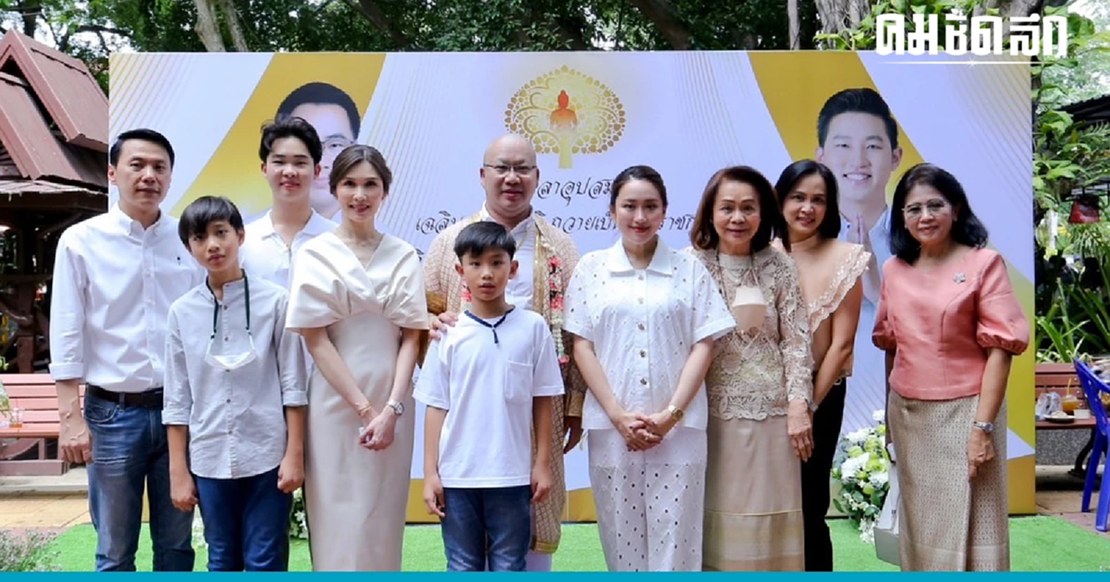 'ชลน่าน-อุ๊งอิ๊ง' ร่วมงานอดีต สส.กทม. อุปสมบทถวายเป็นพระราชกุศลในหลวงร.10