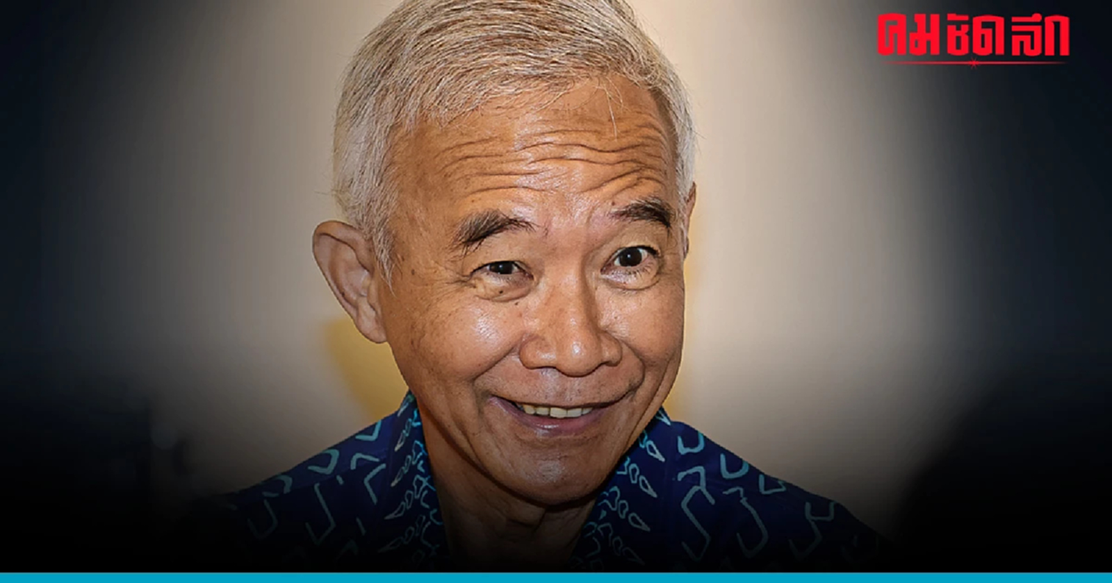 การเมืองไทย ไม่มีทางตัน ‘สุวัจน์’ ให้กำลังใจ 8 พรรค ‘ตั้งรัฐบาล’ ให้สำเร็จ