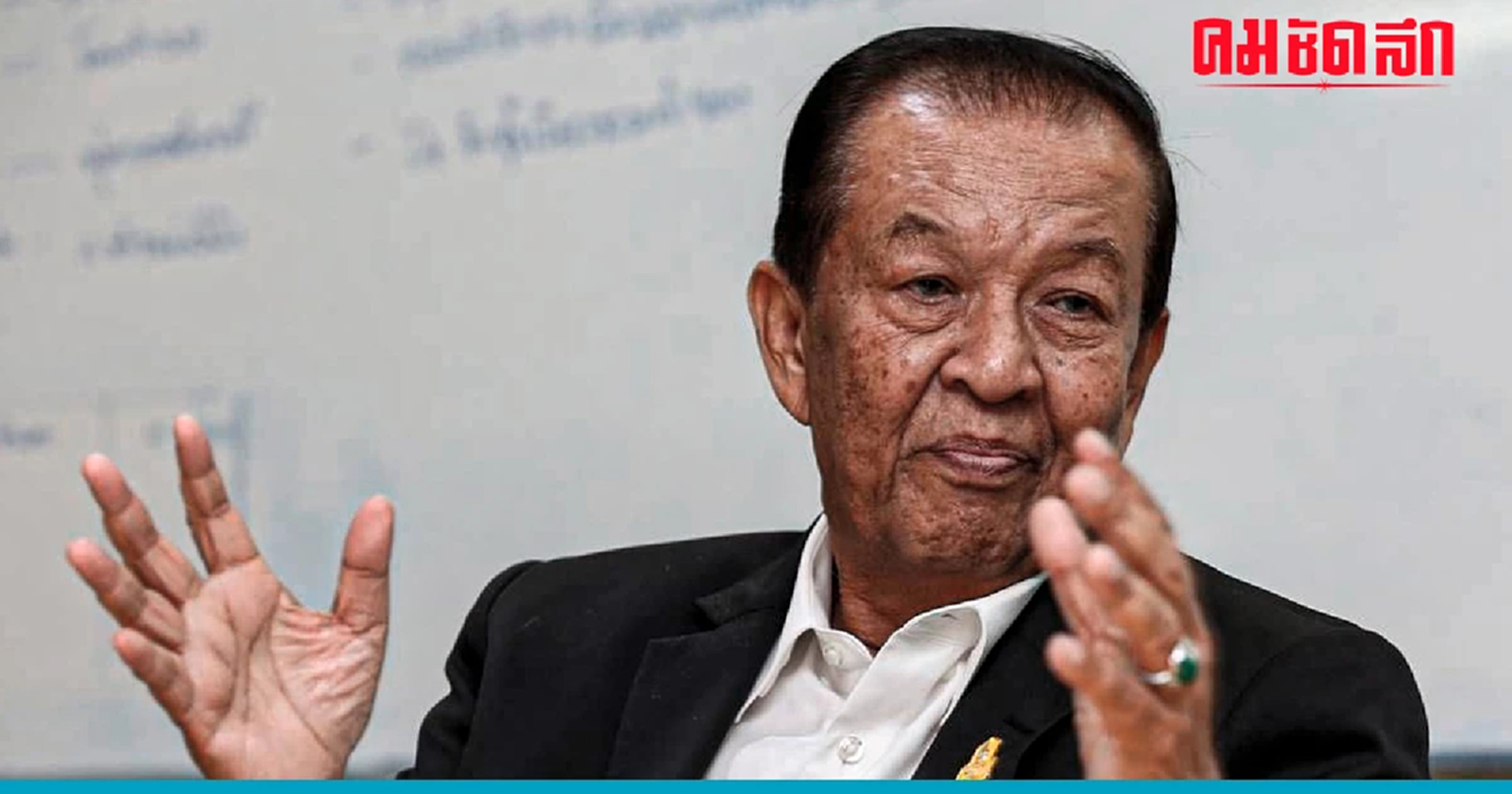 ตามคาด 'วันนอร์' วันมูหะหมัดนอร์ มะทา นั่งเก้าอี้ 'ประธานสภา' แบบไร้คู่แข่ง