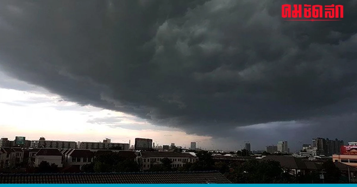 'สภาพอากาศ' วันหยุดยาว เช็ก จังหวัด เจอ 'ฝนตกหนัก' ก่อนเที่ยว