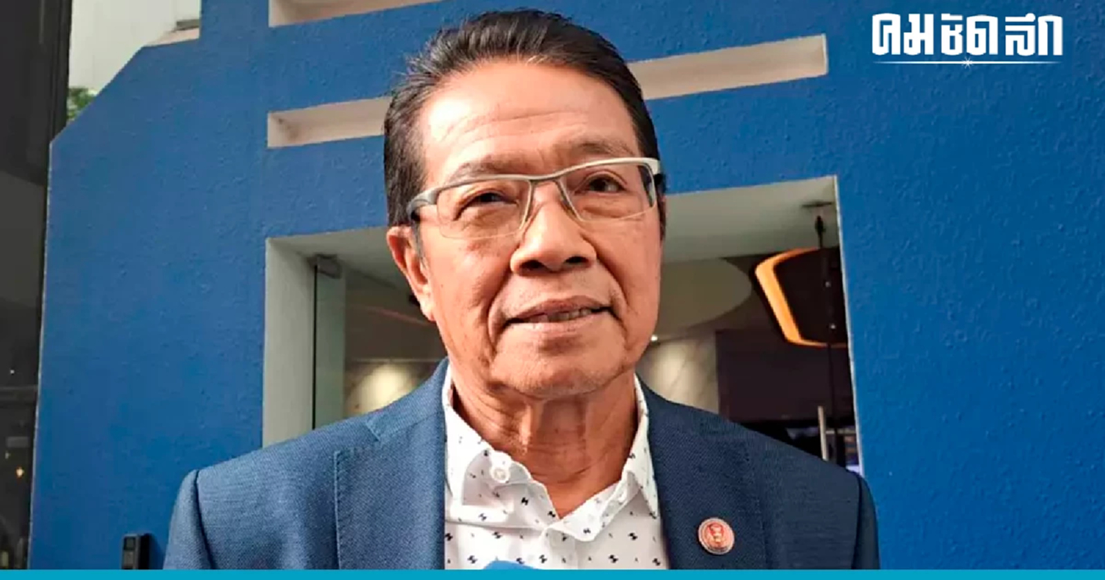 ประพันธุ์ อภิปราย ‘โหวตนายกฯ’ ชี้ ‘พิธา’ ขาดคุณสมบัติต้องห้ามเป็นนายกฯ