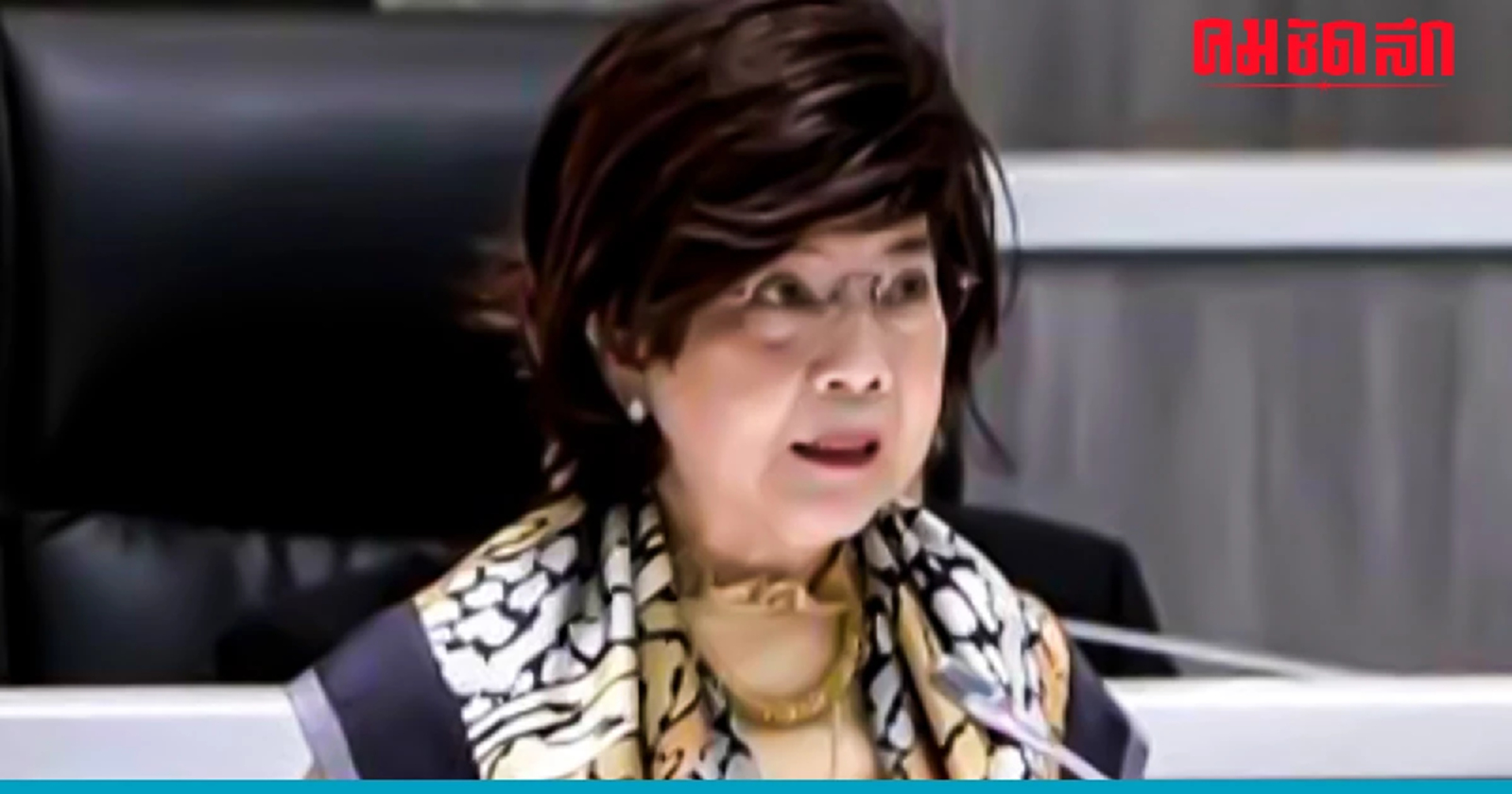 'เรณู ตังคจิวางกูร' ยื่นใบลาออก สว. ก่อน 'โหวตนายกฯ' 1 วัน