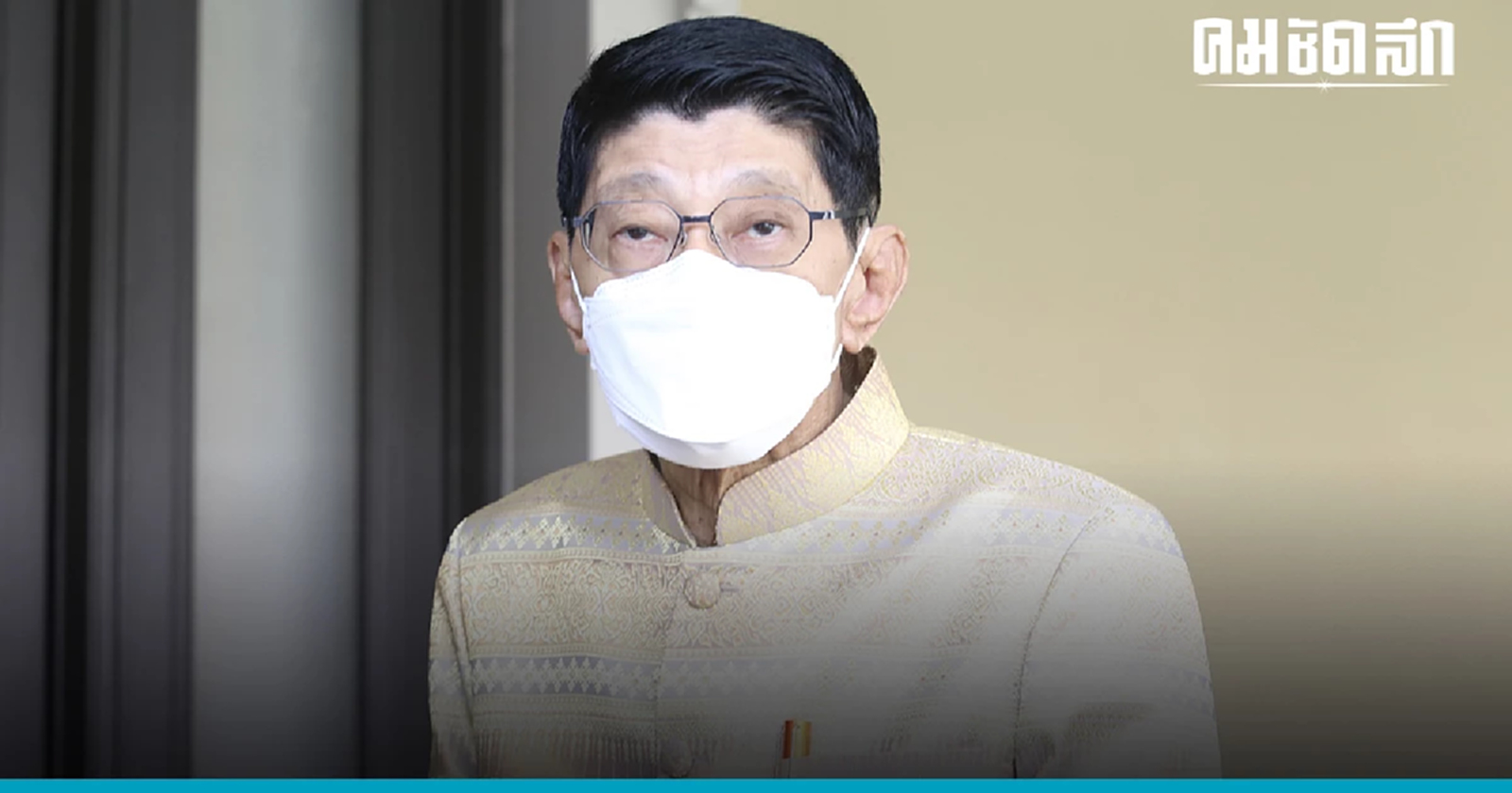 วิษณุ แนะ ก้าวไกล เพื่อไทย ยกเลิก 'บ้านพักหลวง' นายกรัฐมนตรี คุยกับ ผบ.ทบ.
