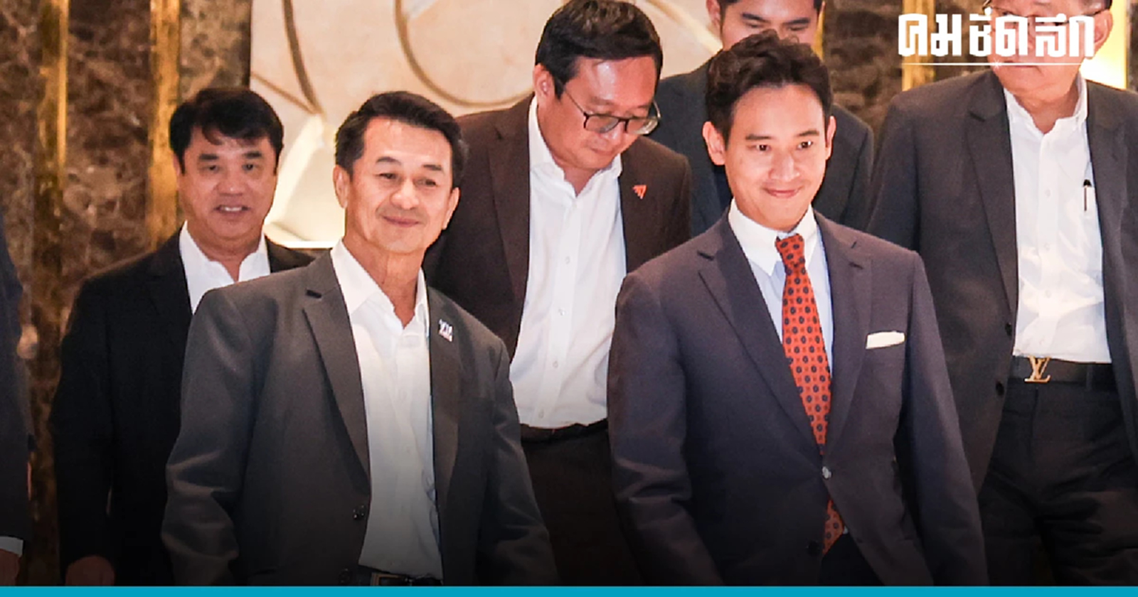 'พิธา'  ยินดีถอย  โหวตนายกฯ รอบ 2 เสียงไม่ถึง เปิดทาง เพื่อไทย สู้