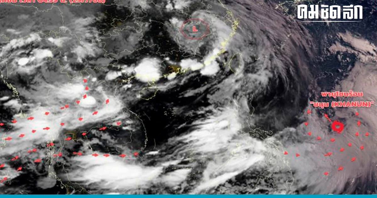 เช็ก 'สภาพอากาศ' วันนี้ ฝนฟ้าคะนอง กระจายทุกภาค 22 จังหวัด เสี่ยง น้ำท่วม