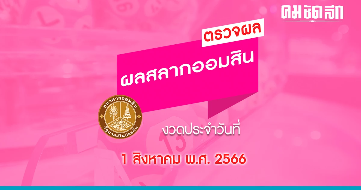  เว็บที่ดีที่สุดแห่งปี มีโปรโมชั่นเด็ด แจกของรางวัลฟรีมากมาย