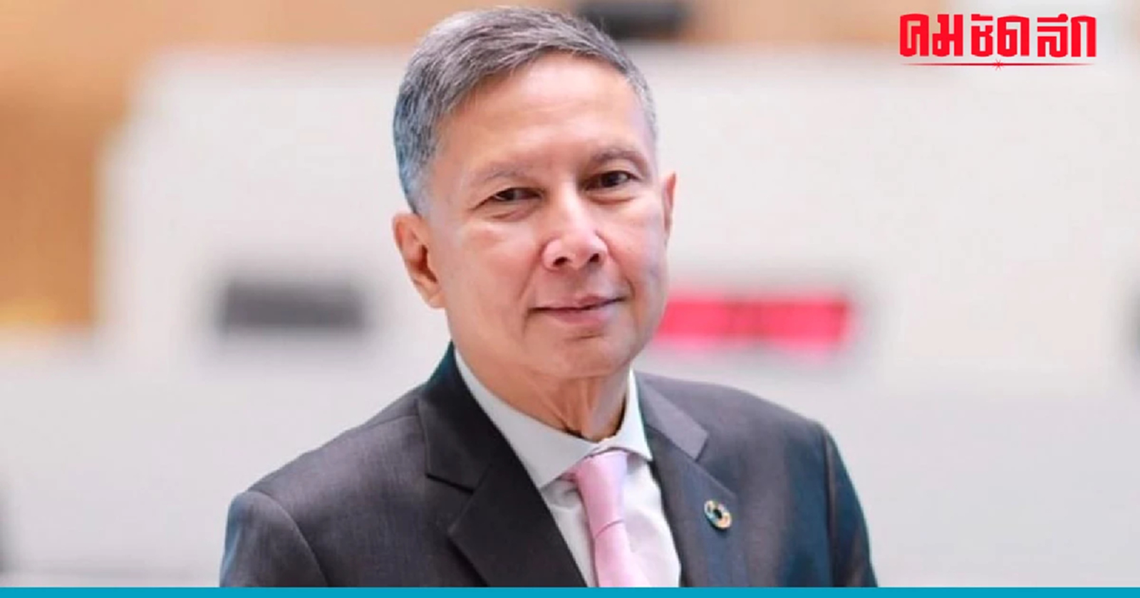 'สว.คำนูณ' รับไม่ได้ 'ก้าวไกล' เล็งแก้ ม.112 ละเมิดต่อความมั่นคง