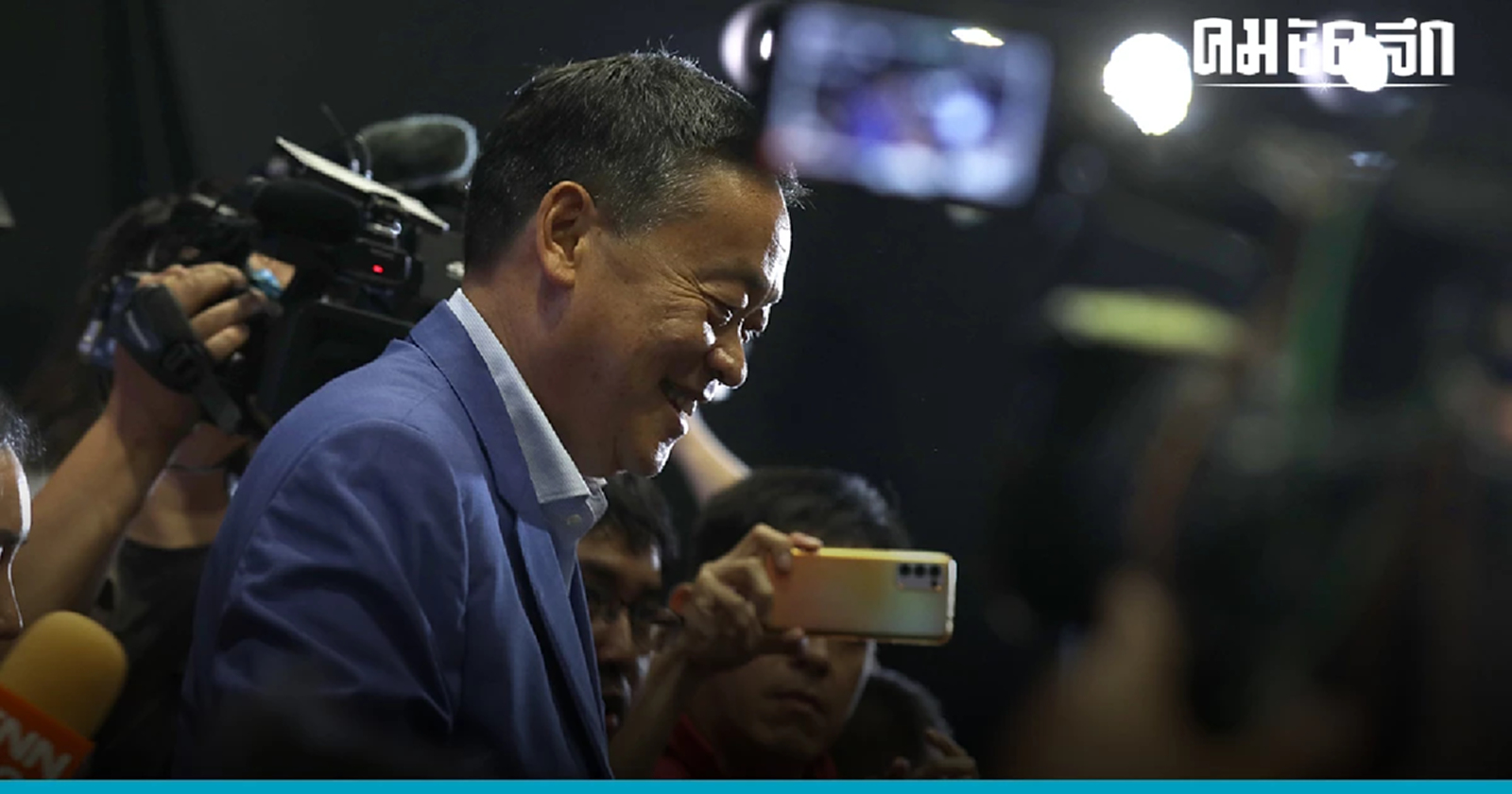 นพดล ฟันธง 'เศรษฐา' เข้าวิน โหวตนายกรัฐมนตรี เสียงหนุนทะยาน 375