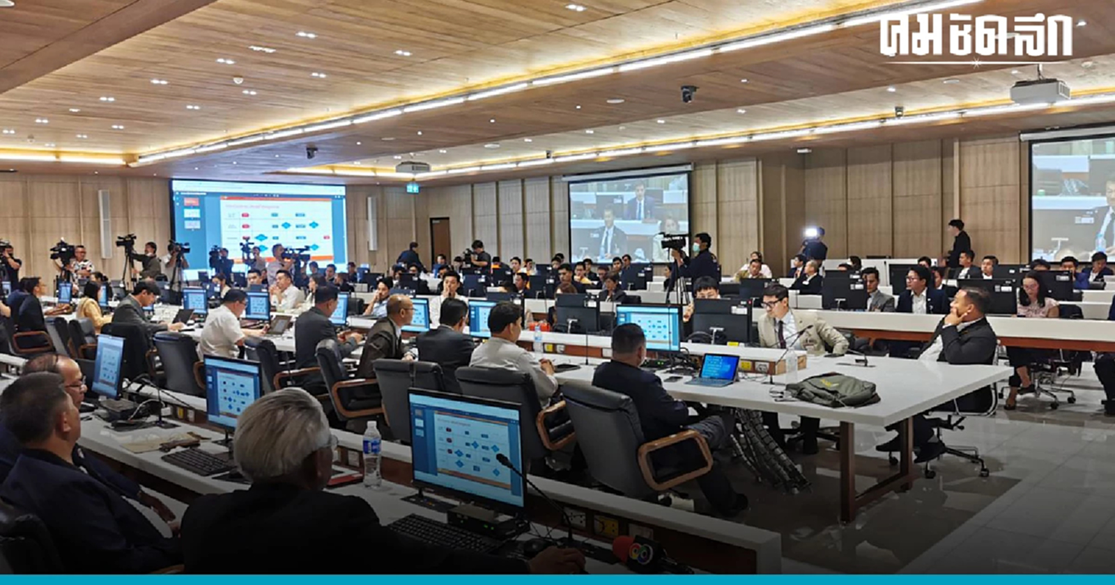 วงถก 'ก้าวไกล'  เดินหน้าส่ง 'พิธา'  โหวตนายกฯ รอบ 2 -ปชป.  รอมติที่ประชุมสส.