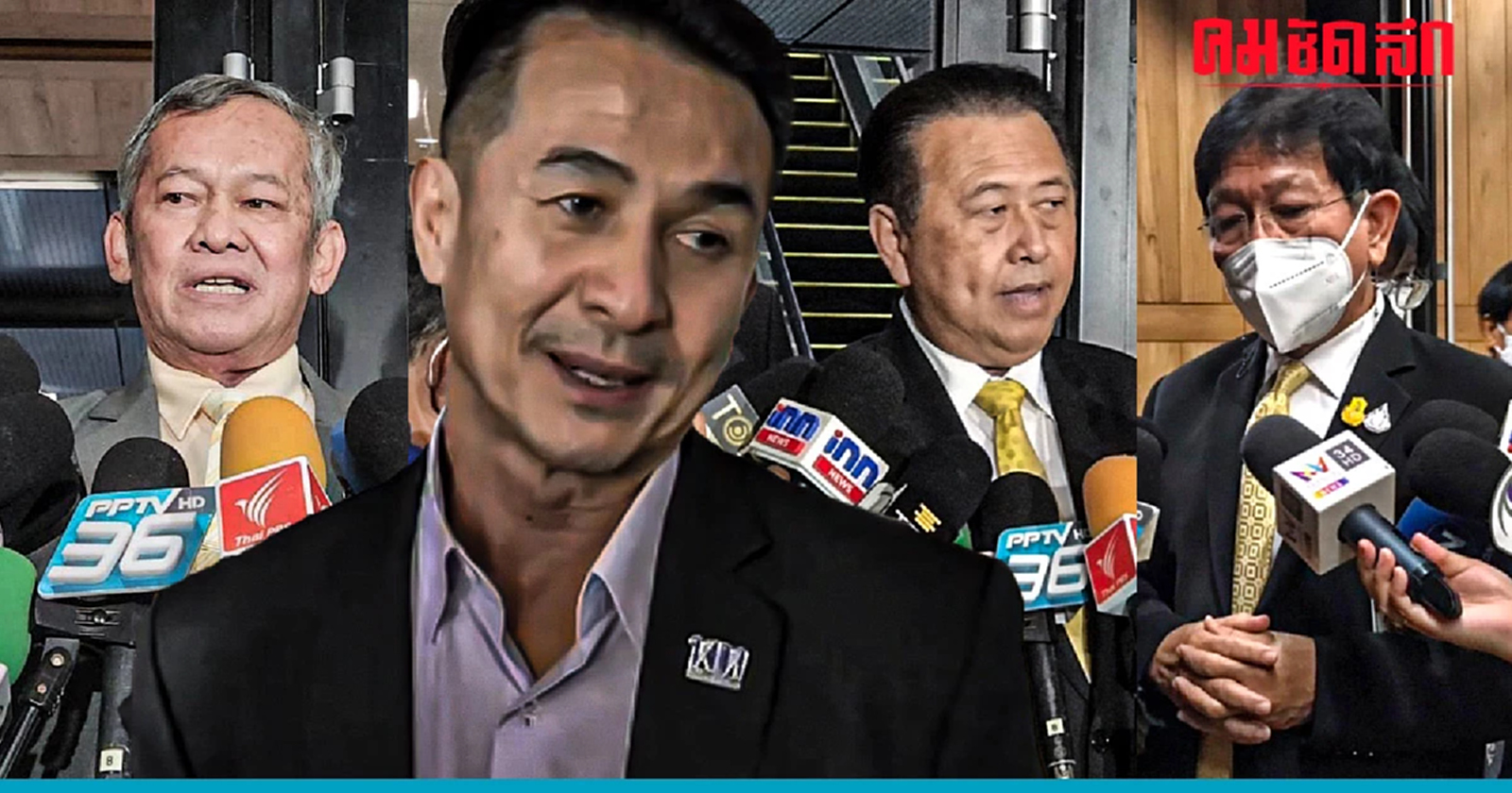 'ชลน่าน' เผยยังไม่ได้ข้อสรุปหลังหารือ สว. โยน 'วันนอร์' เคาะวันโหวตนายกฯ