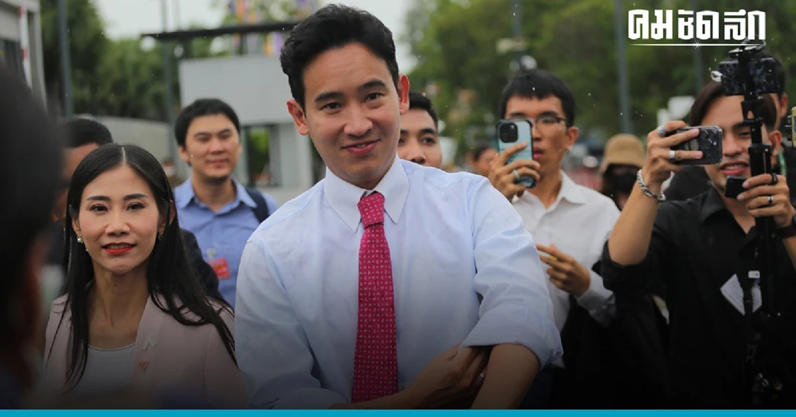 สว. ฟันธง 'โหวตนายกฯ ' หนุน พิธา ไม่เกิน 10 - แนะ ถอย มาตรา 112