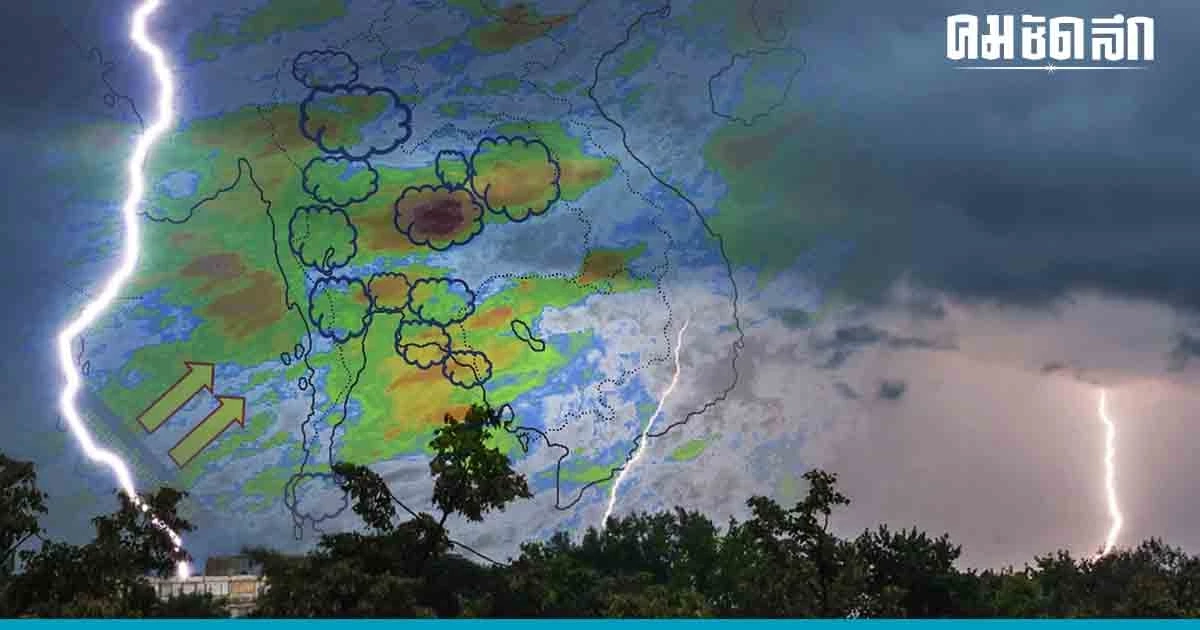 'สภาพอากาศ' วันนี้้ 26 จังหวัด ฝนตกหนัก เสี่ยง น้ำท่วมฉับพลัน กทม. มีฝน 60%