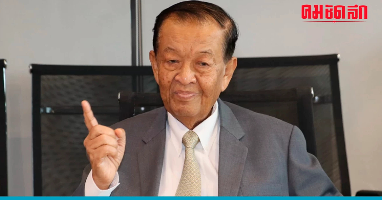 เปิดประวัติ ‘วันนอร์’ วัย 79 ปี ตัวเต็งนั่ง ‘ประธานสภา’ ?