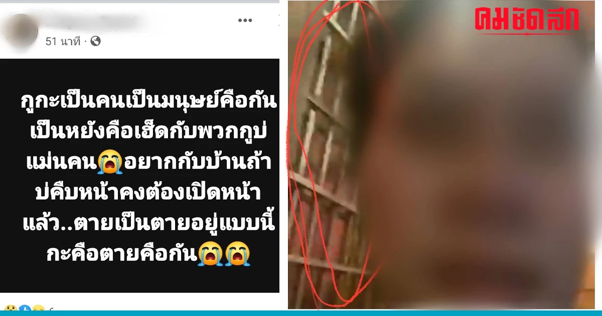 4 'สาวไทย' ชาวอุบลราชธานี วอนช่วยไถ่ตัว หลังถูกหลอก ขายบริการ เขตปกครองพิเศษ 4 'สาวไทย' ชาวอุบลราชธานี วอนช่วยไถ่ตัว หลังถูกหลอก ขายบริการ เขตปกครองพิเศษ
