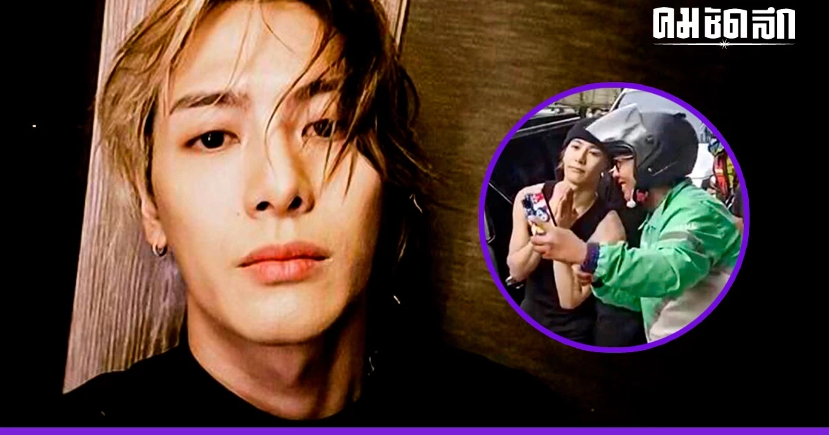 แต้มบุญสูง เจ้าของร้าน เจอ ‘แจ็คสัน หวัง’ เซลฟี่รูปตัวเองแปะหน้าร้านตัดผม แต้มบุญสูง เจ้าของร้าน เจอ ‘แจ็คสัน หวัง’ เซลฟี่รูปตัวเองแปะหน้าร้านตัดผม