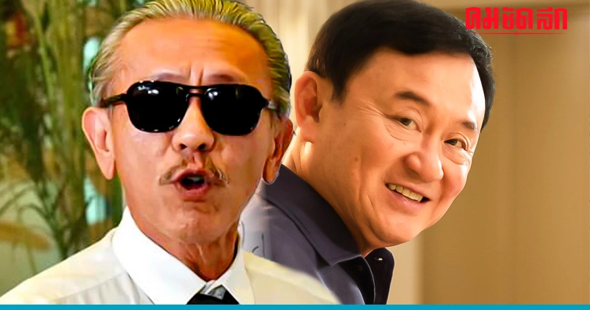 เอาไงแน่ ? 'ชูวิทย์' โพสต์ 'ทักษิณ' ยอมถอย เกมส่อพลิก เจอ 'อุ๊งอิ๊ง' ตอกกลับ เอาไงแน่ ? 'ชูวิทย์' โพสต์ 'ทักษิณ' ยอมถอย เกมส่อพลิก เจอ 'อุ๊งอิ๊ง' ตอกกลับ