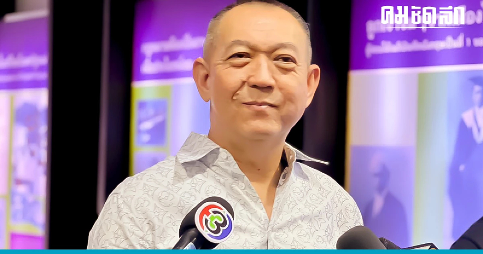 ‘เฉลิมชัย’ โต้ดีลหวังร่วมรัฐบาล‘เพื่อไทย’ขอให้หยุด-6 ส.ค. เลือก ‘หน.ปชป.’