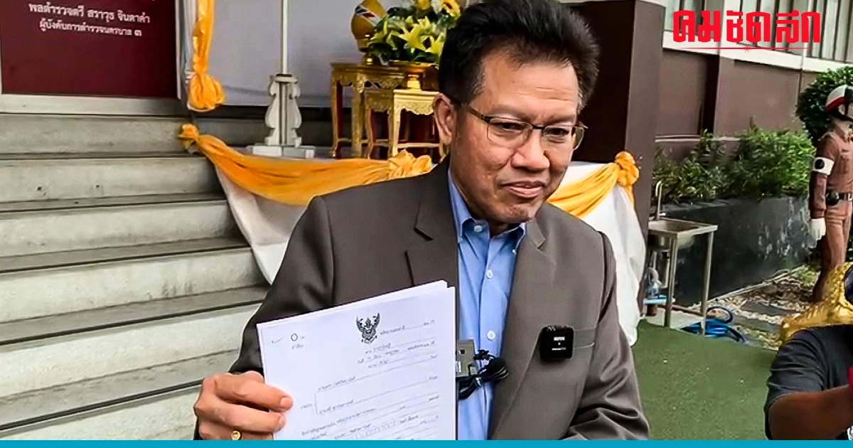 'ทนายเดชา' ฟ้องกลับ 'สว.เสรี' หมิ่นประมาท ซัดกลับขอให้เห็นหัวประชาชนบ้าง
