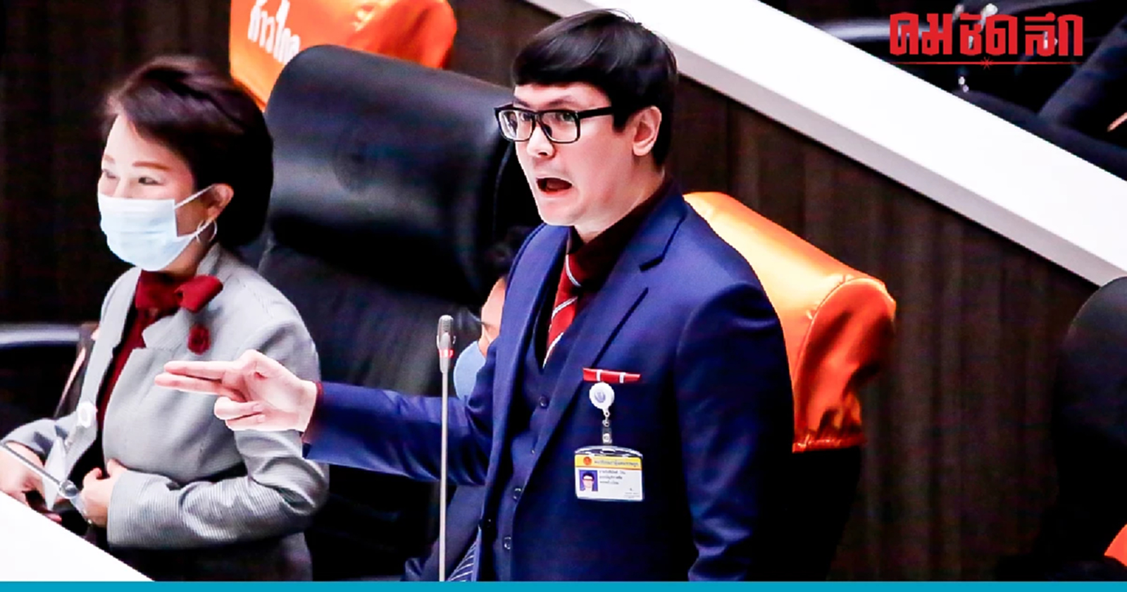 2 พรรคฯ รุมชี้ ‘โหวตนายกรอบ2’ เป็นญัตติ- ‘โรม’ เตือนตีความกม.เพี้ยน ชาติพัง