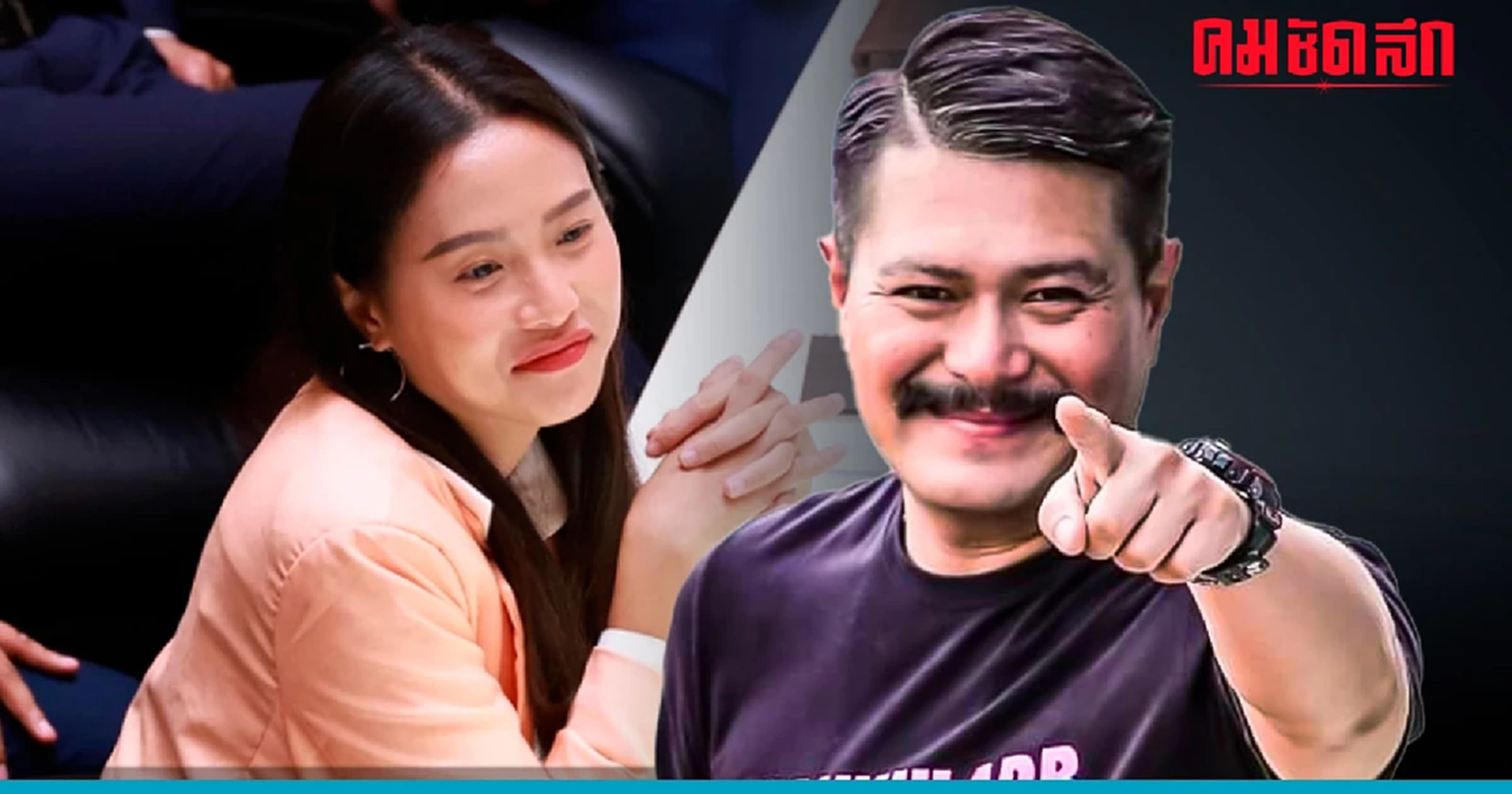 'วัน อยู่บำรุง' ฟาดกลับ 'ไอซ์ รักชนก' ลูกน้องไหนไม่รู้จัก ลั่นไม่ทำอะไรโง่ๆ