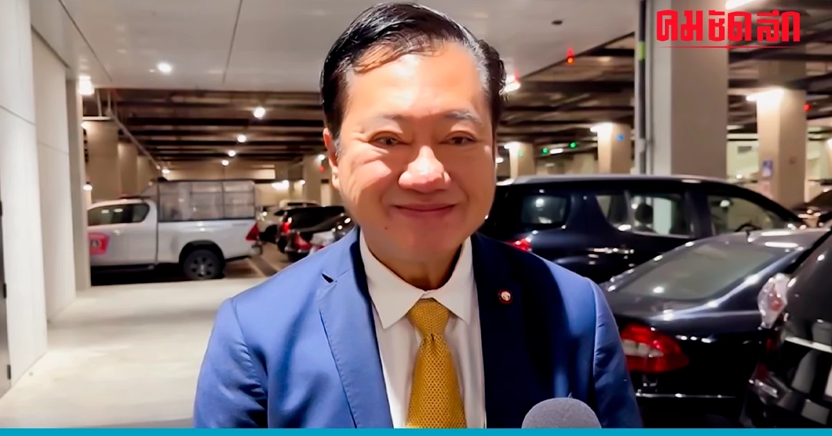 'สว.สมชาย' ย้ำสมาชิกทุกคนมีเอกสิทธิ์ เชื่อไร้ปัญหาแม้ผลไม่ถูกใจ ปชช.