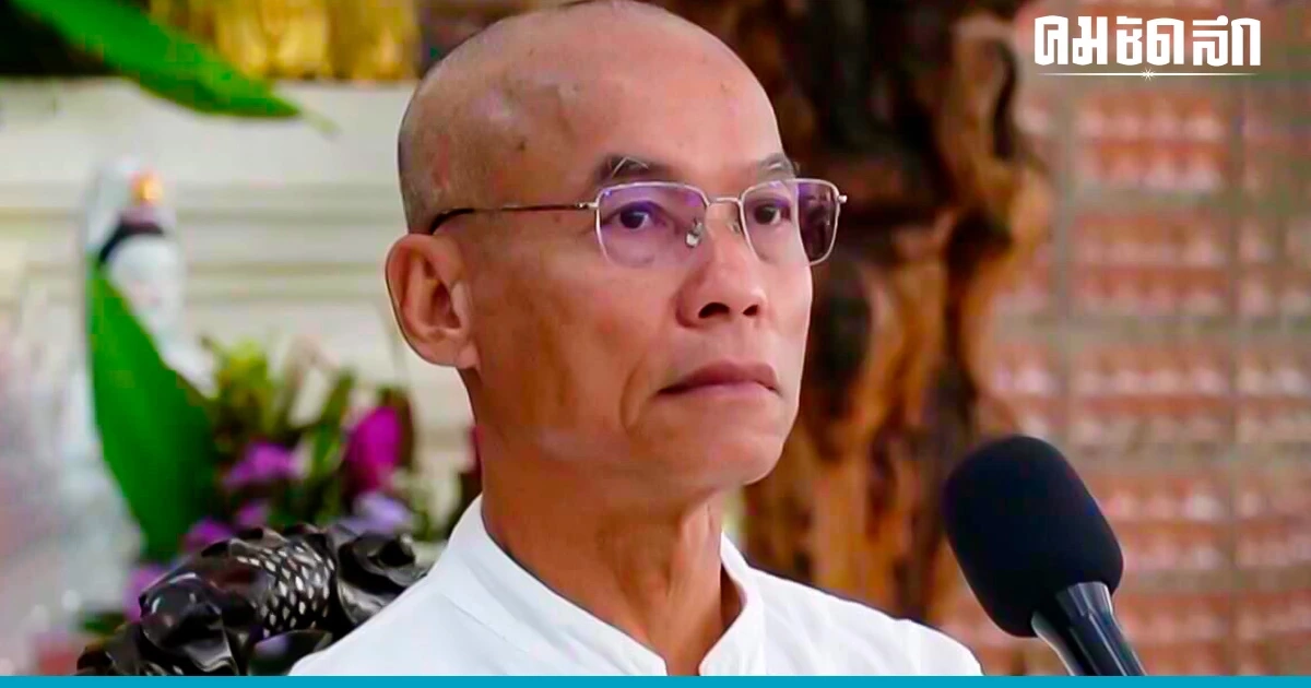 พุทธะอิสระ อัด 14 ล้านเสียง เลือก พิธา ทำเศรษฐกิจเสียหายเป็นแสนล้าน พุทธะอิสระ อัด 14 ล้านเสียง เลือก พิธา ทำเศรษฐกิจเสียหายเป็นแสนล้าน