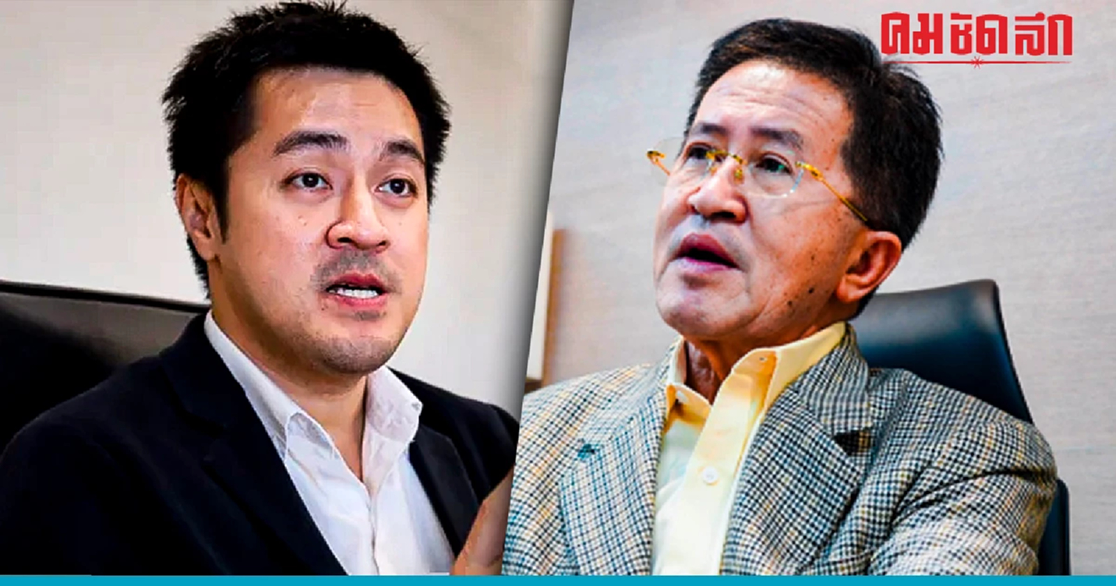 'วิทยา แก้วภราดัย' คู่ชิง 'รองประธานสภา คนที่หนึ่ง'